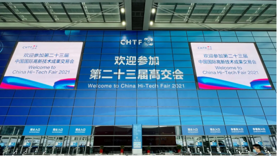 乐竞官网-乐竞(中国)一站式服务官网智慧安全用电产品亮相第二十三届高交会
