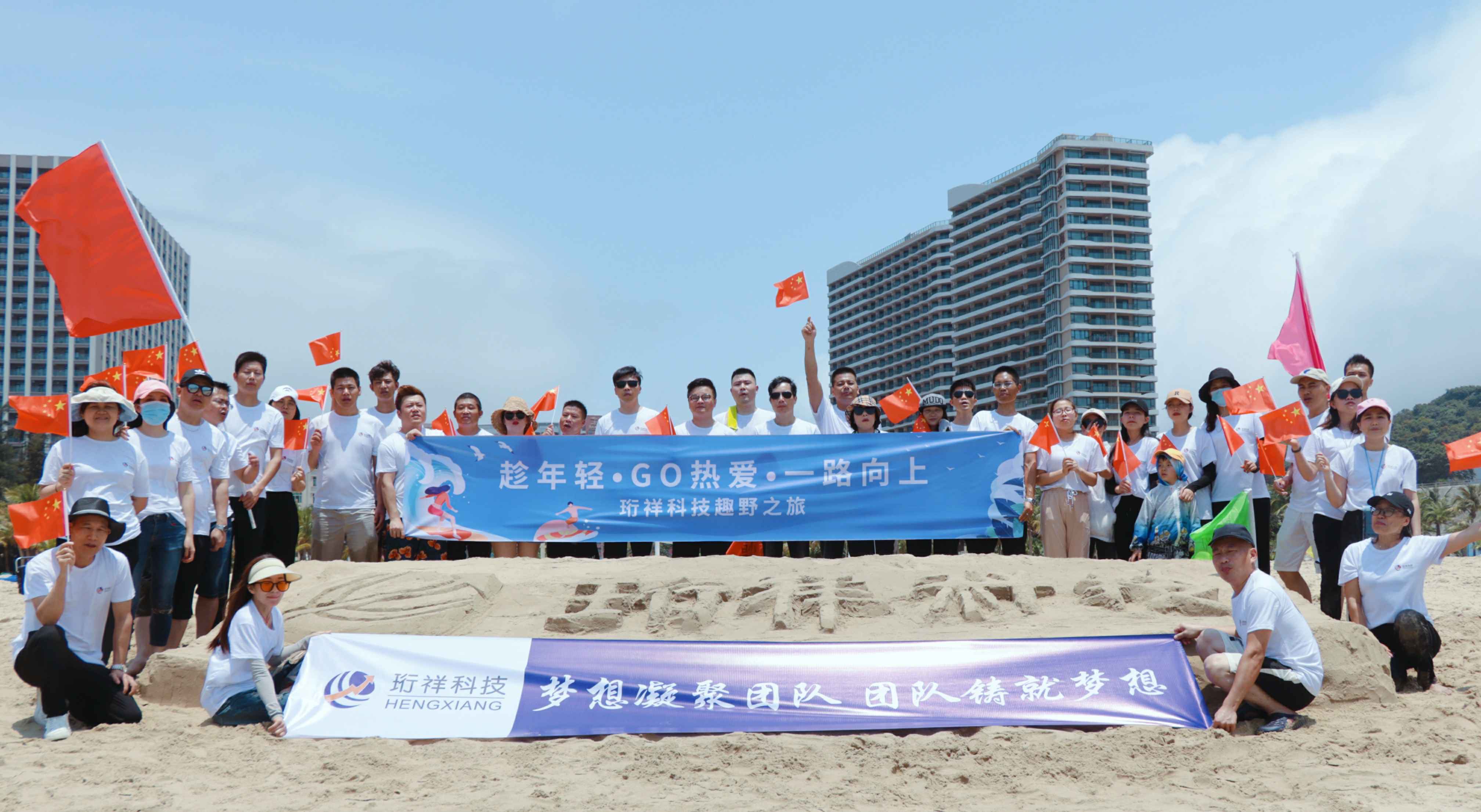 团建回顾-乐竞官网-乐竞(中国)一站式服务官网2022年度趣野之旅圆满结束