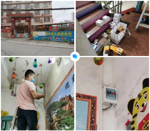 乐竞官网-乐竞(中国)一站式服务官网广西智慧校园安全用电落地案例