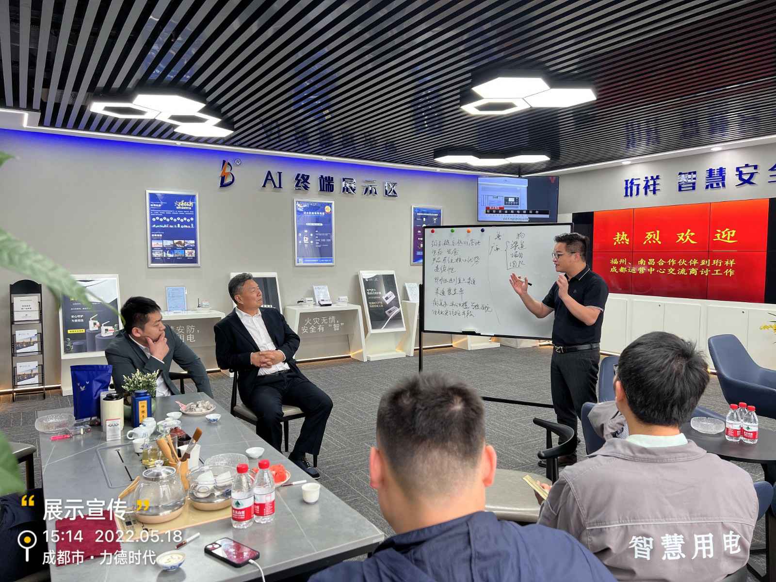 乐竞官网-乐竞(中国)一站式服务官网为中移铁通有限公司进行安全用电培训